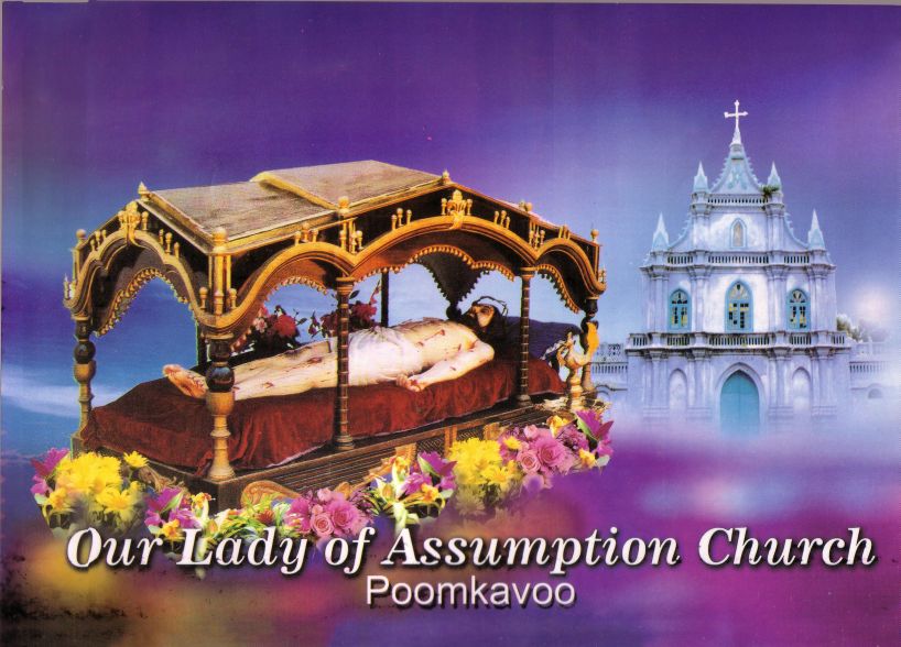 Figure of Jesus Christ, Our Lady Of Assumption Church Poomkavu-sm.jpg